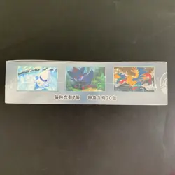 2025 Traditional Chinese White Flare Booster Box Pokemon SEALED Sv11W  #6 HZ - Image 2