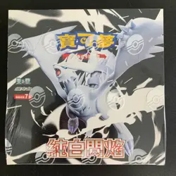 2025 Traditional Chinese White Flare Booster Box Pokemon SEALED Sv11W  #6 HZ - Image 6