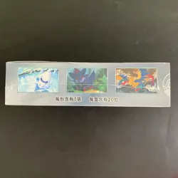 2025 Traditional Chinese White Flare Booster Box Pokemon SEALED Sv11W  #6 HZ - Image 7