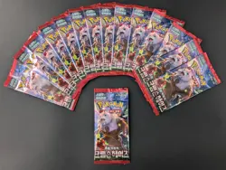 Lot of (15) 2024 Pokemon Korean SV5a Crimson Haze Booster Packs Sealed - Image 1