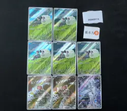 PTCG Pokemon Hop’s Wooloo & N’s Reshiram AR Lots 8 SV9 Japanese - Image 4