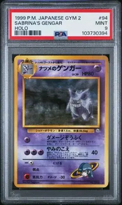 1999 Pokemon Japanese Gym 2 Sabrina's Gengar Holo #94 Banned Artwork PSA 9 - Image 1