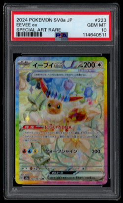 Eevee ex 223/187 SAR SV8a Japanese Pokemon Card Full Art PSA 10 - Image 2