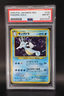 Kingdra Gold, Silver, to a New World... Holo (Japanese) - Image 2