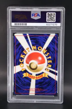 Kingdra Gold, Silver, to a New World... Holo (Japanese) - Image 3