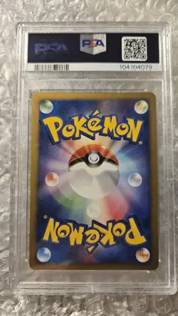 2007 POKEMON JPN D & P SECRET OF THE LAKES #188 TYPHLOSION-HOLO PSA 10 -swirl - Image 3