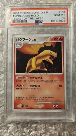 2007 POKEMON JPN D & P SECRET OF THE LAKES #188 TYPHLOSION-HOLO PSA 10 -swirl - Image 4