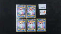 PTCG Pokemon Articuno & N’s Reshiram AR Lots 5 SV9 Japanese - Image 2