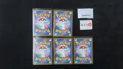 PTCG Pokemon Articuno & N’s Reshiram AR Lots 5 SV9 Japanese - Image 4