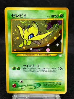 Celebi No.251 Excellent+++ Holo neo Premium File 3 2000 Japanese Pokemon Card - Image 1