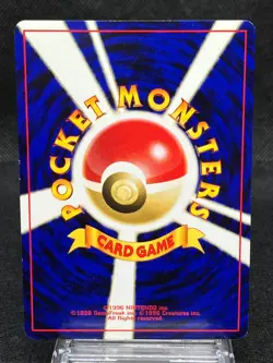 Celebi No.251 Excellent+++ Holo neo Premium File 3 2000 Japanese Pokemon Card - Image 12