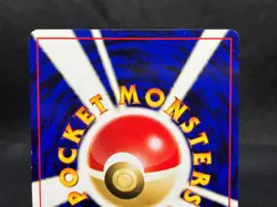 Celebi No.251 Excellent+++ Holo neo Premium File 3 2000 Japanese Pokemon Card - Image 13