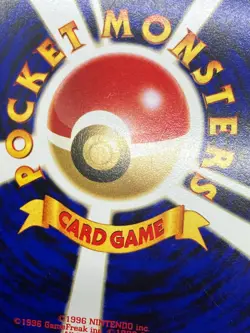 Celebi No.251 Excellent+++ Holo neo Premium File 3 2000 Japanese Pokemon Card - Image 23