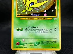 Celebi No.251 Excellent+++ Holo neo Premium File 3 2000 Japanese Pokemon Card - Image 7