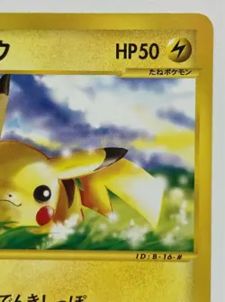 Expedition Pikachu pokemon card 016/128 1st Edition e Japanese F/S From Japan - Image 5