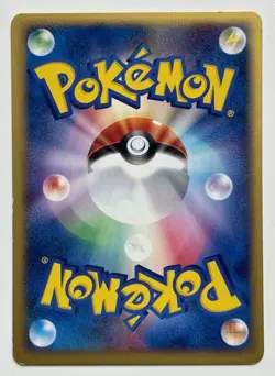 Expedition Pikachu pokemon card 016/128 1st Edition e Japanese F/S From Japan - Image 6