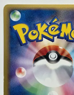 Expedition Pikachu pokemon card 016/128 1st Edition e Japanese F/S From Japan - Image 7
