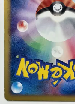 Expedition Pikachu pokemon card 016/128 1st Edition e Japanese F/S From Japan - Image 8