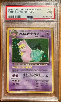Dark Slowbro Rocket Gang Holo (Japanese) - Image 4
