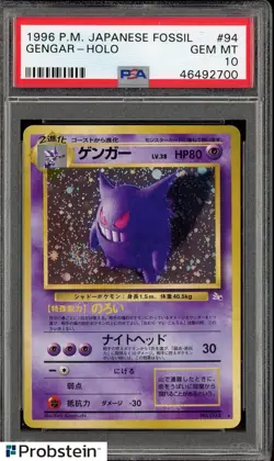 1996 Pokemon Japanese Fossil #94 Gengar Holo PSA 10 GEM MINT - Image 3