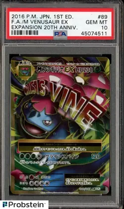 2016 Pokemon JPN 1st Edition Expansion 20th Anv #89 M. Venusaur Ex F.A. PSA 10 - Image 1