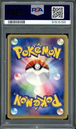 2001 Pokemon Japanese Expedition 1st Edition #118 Mewtwo Holo PSA 9 MINT - Image 4