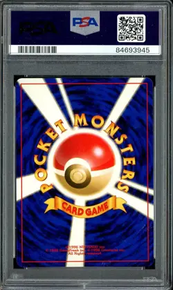 1997 Pokemon Japanese Rocket #7 Squirtle PSA 10 GEM MINT - Image 2