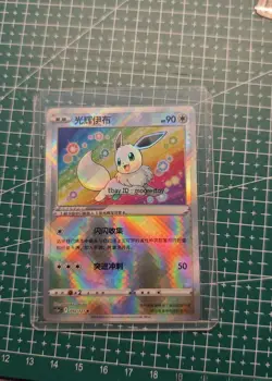 Pokemon TCG S-Chinese Exclusive Radiant Eevee Sword&Shield cs5aC 092 K Holo Card - Image 2