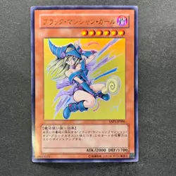 NM 3 card Dark Mgician Girl YAP1-JP006 Ultra Rare YuGiOh 1390 - Image 11
