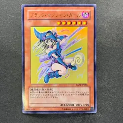 NM 3 card Dark Mgician Girl YAP1-JP006 Ultra Rare YuGiOh 1390 - Image 4