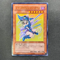 NM 3 card Dark Mgician Girl YAP1-JP006 Ultra Rare YuGiOh 1390 - Image 6