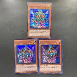 NM 3 card Magician's Valkyria 15AX-JPM15 Secret Rare Yugi Muto 2015 YuGiOh 300 - Image 8