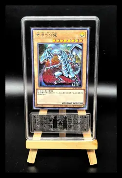 2025 Yu-Gi-Oh! Cards JPN. Metal Tags Blue Eyes White Dragon SER PCG 9 MINT - Image 1