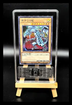2025 Yu-Gi-Oh! Cards JPN. Metal Tags Blue Eyes White Dragon SER PCG 9 MINT - Image 5