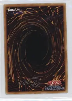 Convulsion of Nature Japanese YuGiOh OCG Series 2 Mythological Age #MA-36 1hr0 - Image 2