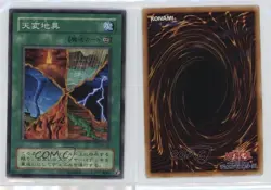 Convulsion of Nature Japanese YuGiOh OCG Series 2 Mythological Age #MA-36 1hr0 - Image 3