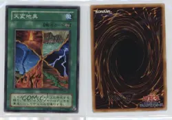 Convulsion of Nature Japanese YuGiOh OCG Series 2 Mythological Age #MA-36 1hr0 - Image 6