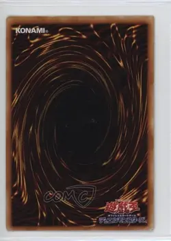 Fusion Sage Japanese YuGiOh OCG Structure Deck Pegasus #PE-32 2002 1hr0 - Image 2