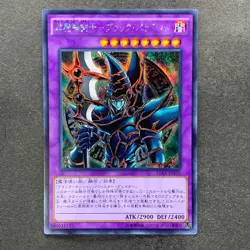 NM 3 card Dark Paladin 15AX-JPY38 Secret Rare YuGiOh 480 - Image 11