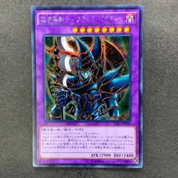 NM 3 card Dark Paladin 15AX-JPY38 Secret Rare YuGiOh 480 - Image 6