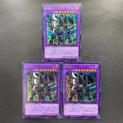 NM 3 card Dark Paladin 15AX-JPY38 Secret Rare YuGiOh 480 - Image 8