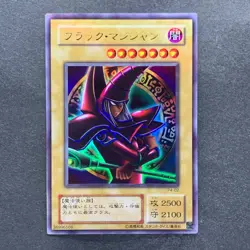 NM 4 card Dark Magician (Arkana) P4-02 Ultra Rare YuGiOh 400 - Image 2