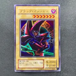 NM 4 card Dark Magician (Arkana) P4-02 Ultra Rare YuGiOh 400 - Image 4
