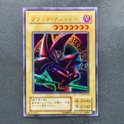 NM 4 card Dark Magician (Arkana) P4-02 Ultra Rare YuGiOh 400 - Image 6