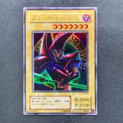 NM 4 card Dark Magician (Arkana) P4-02 Ultra Rare YuGiOh 400 - Image 8