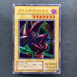 NM 4 card Dark Magician (Arkana) P4-02 Ultra Rare YuGiOh 400 - Image 11