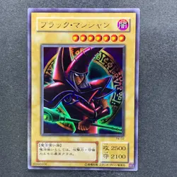 NM 4 card Dark Magician (Arkana) P4-02 Ultra Rare YuGiOh 400 - Image 13