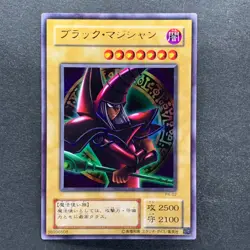 NM 4 card Dark Magician (Arkana) P4-02 Ultra Rare YuGiOh 400 - Image 2