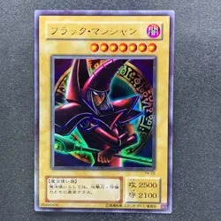 NM 4 card Dark Magician (Arkana) P4-02 Ultra Rare YuGiOh 400 - Image 4