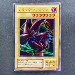 NM 4 card Dark Magician (Arkana) P4-02 Ultra Rare YuGiOh 400 - Image 6